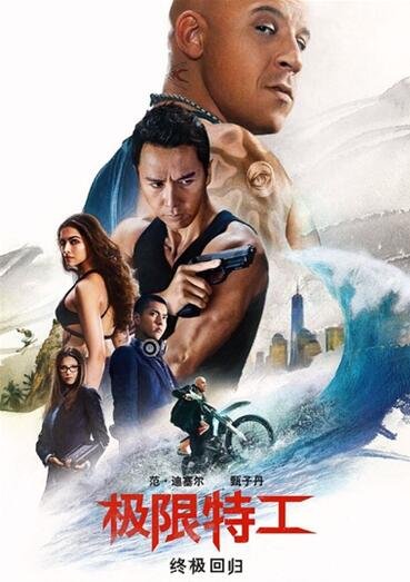 甄子丹国籍是中国吗？