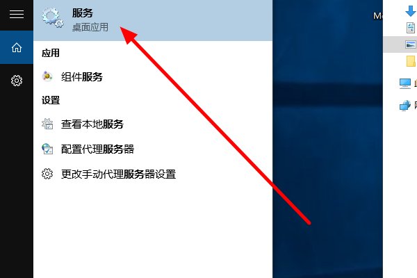 win7无线wifi热点共享 提示：internet连接共享访问被启用时，出现了一个错误（null）