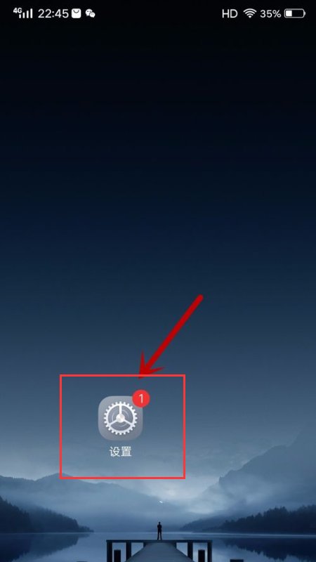 Ⅵvox9手机怎么截屏