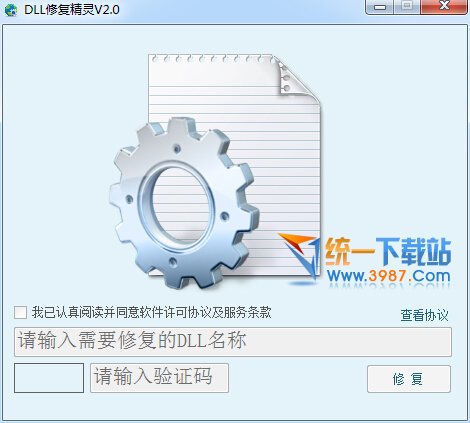 nxmyape.dll的修复方法