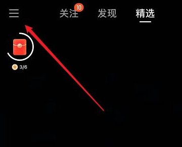 快手体验官怎么做？