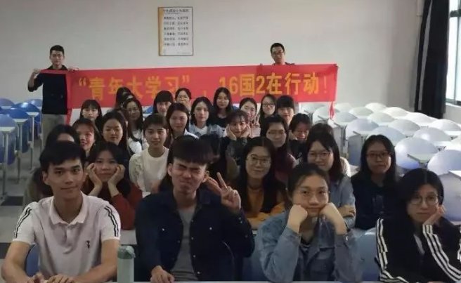 青年大学习第19期答案是什么