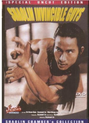 双形鹰爪手的介绍