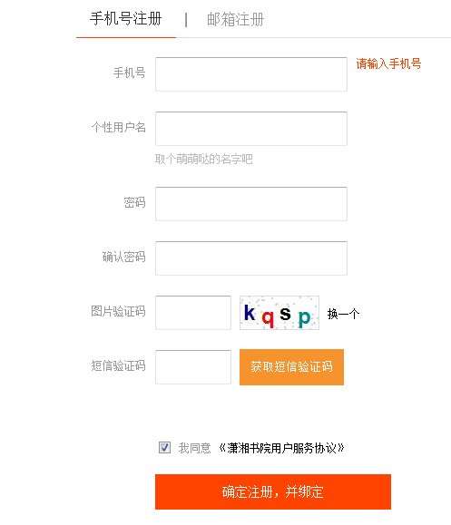 如何用中国银行卡购买潇湘币