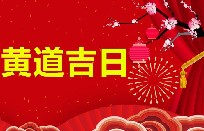 2024年1月1号是什么日子