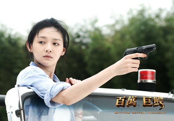 百万巨鳄的结局是什么