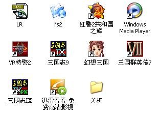 求幻想三国志3+资料盘的下载地址