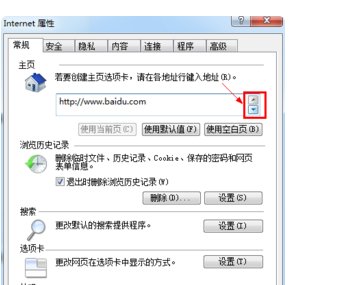 为什么浏览器打开的不是主页是hao.qq.com？