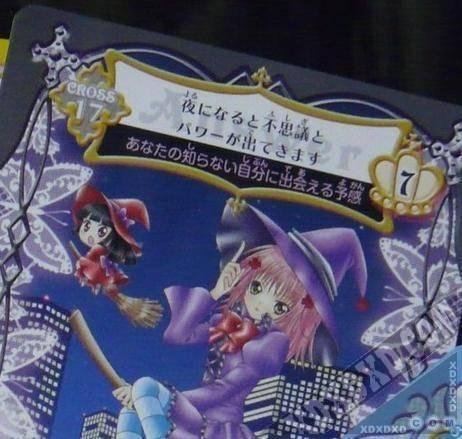 守护甜心亚梦的第五个蛋、