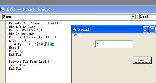 vb中的dim是什么意思？