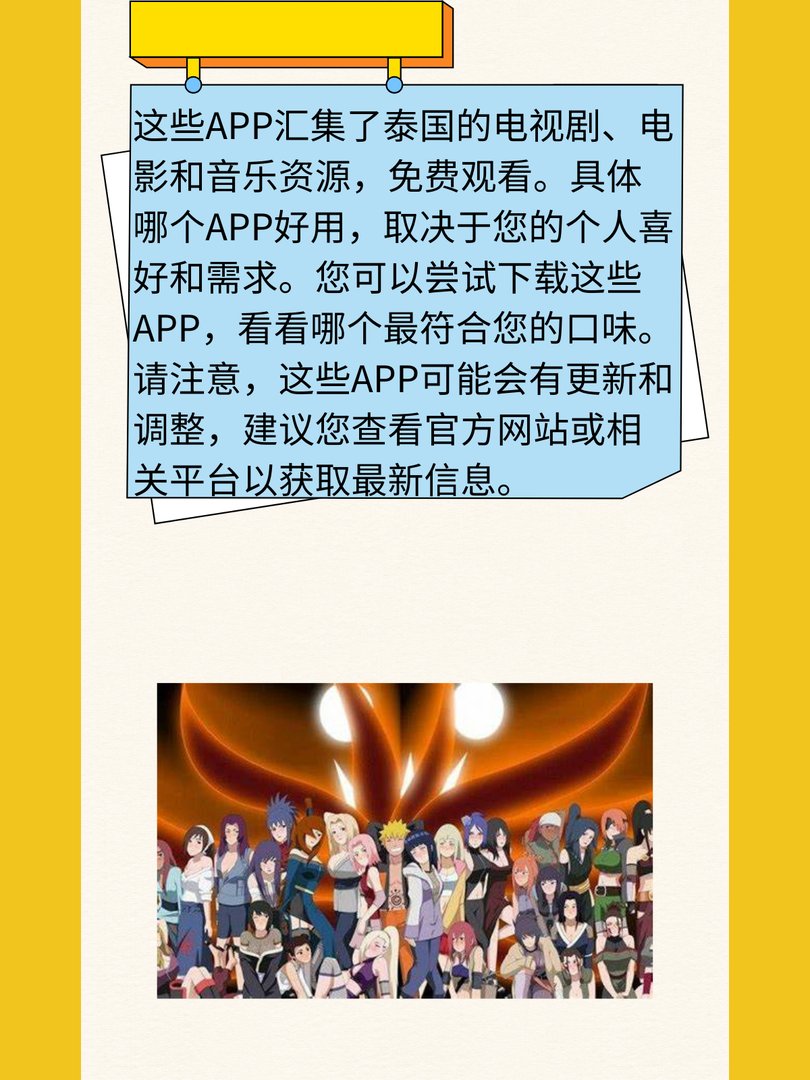 看泰剧哪个app好用