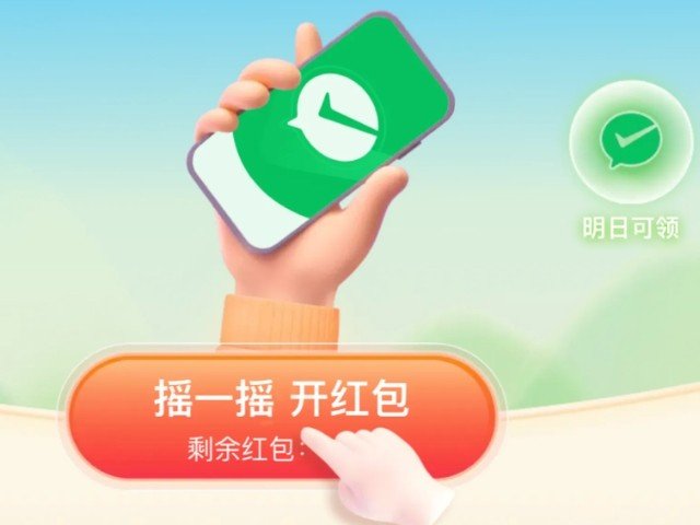 拼多多的摇一摇入口在哪里找