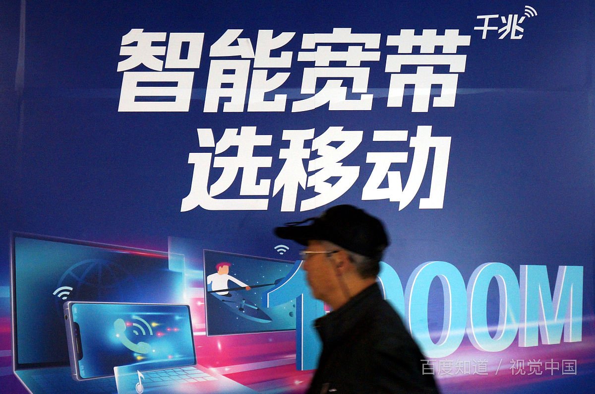 移动家庭宽带可以直接打10086提速?