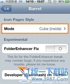 barrel怎么设置？barrel 3d桌面翻页插件设置教程