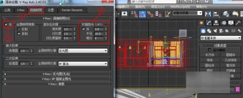 3dmax渲染怎么设置好?