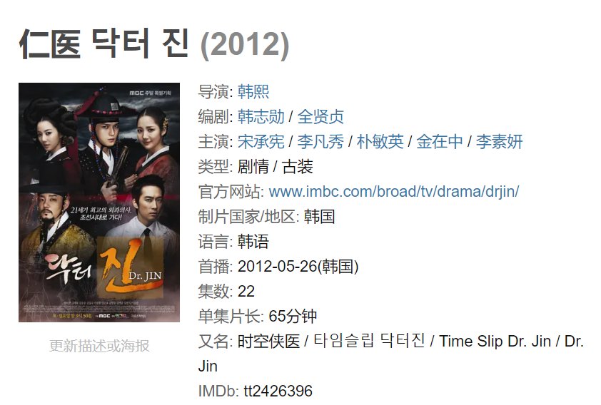 有哪些男主穿越到古代的电视剧?