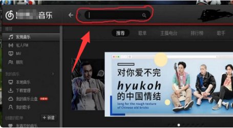 怎么把音乐下载到mp3上