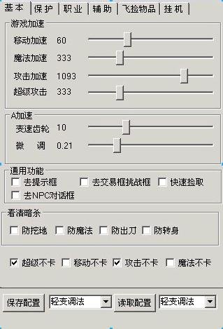 冰橙子的冰橙子简介