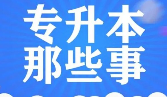 谁有天津大学 高等数学 全上下册 全189讲 附教材 视频教程，求百度网盘啊！急急急！