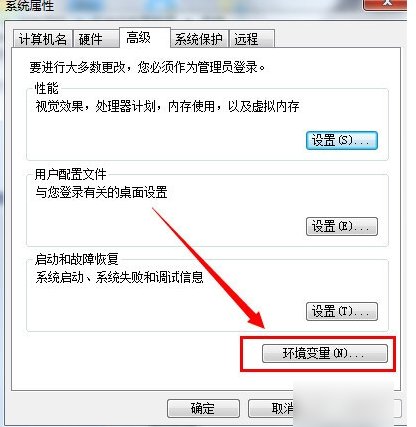 win7的系统临时文件夹的默认路径在哪儿？