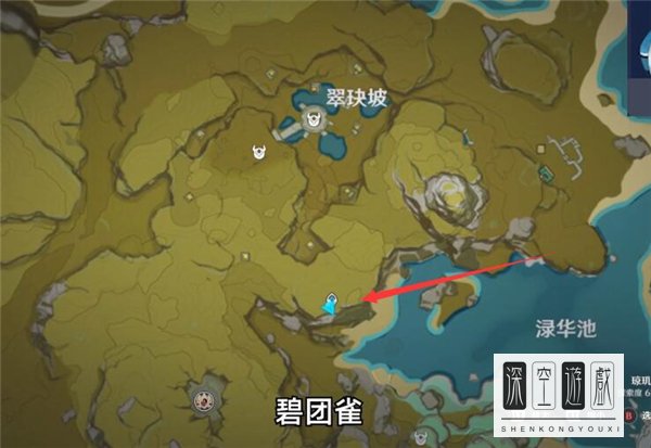 原神碧团雀在哪，期待解答