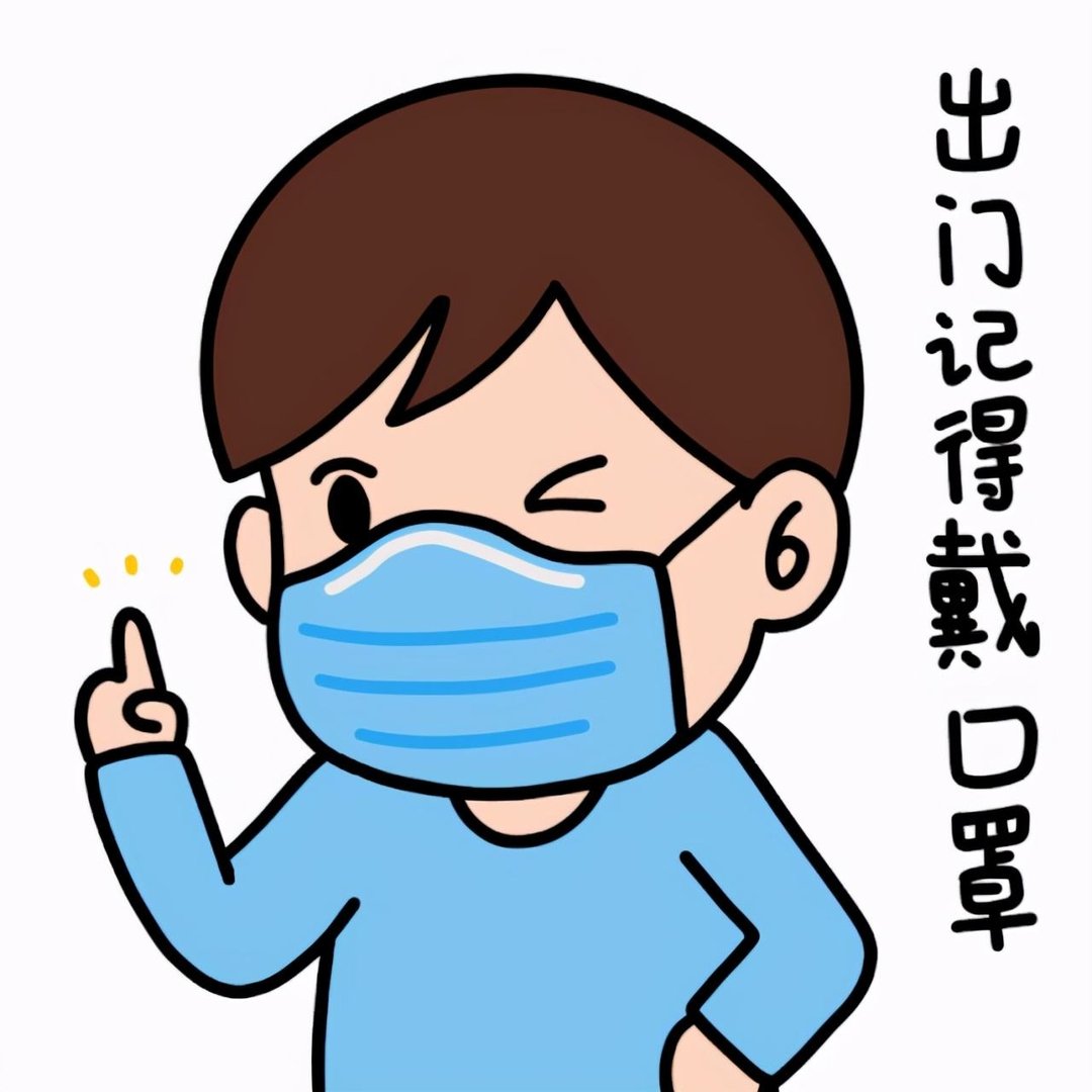 专家称新冠肺炎最终会降为丙类丙管,可以不用防护了吗?