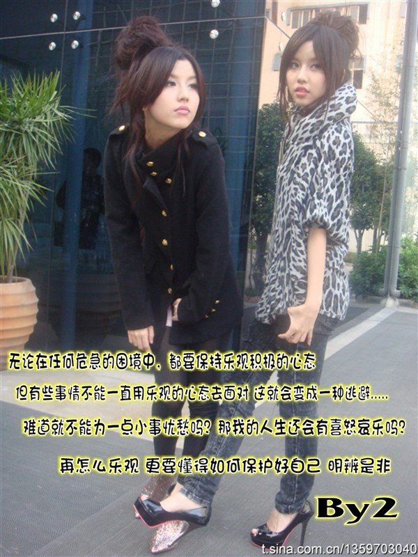 by2整容失败在哪里?