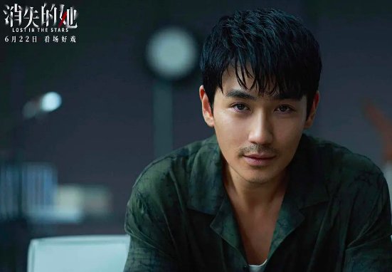 消失的她中李木子结局