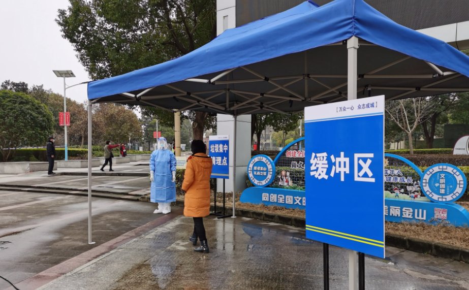 缓冲是什么意思