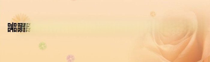 嘂嚻龘靐龖龘靐齉齾爩龗灪龖厵爨癵籱(嘂)