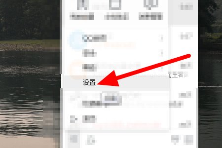 怎样显示手机QQ登陆的所在地理位置