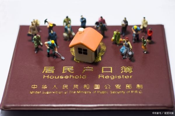 派出所为什么不愿意给你分户