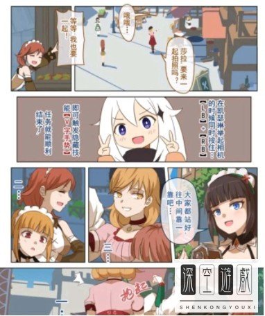 原神蒙德温泉节蒂玛乌斯漫画攻略