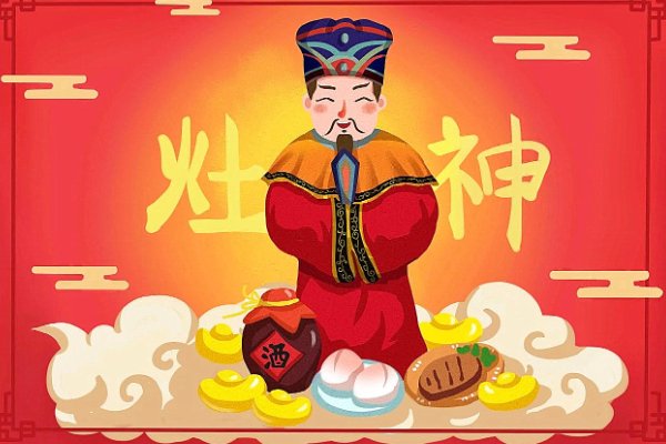 灶王爷供奉上的讲究