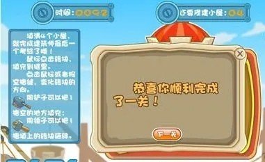 摩尔庄园smc建筑师考试