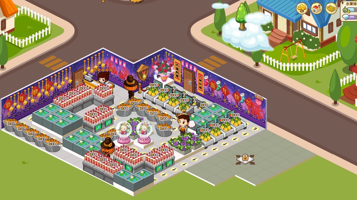 qq超市摩登精品商城3口碑摆法,请附上图片,非人民币,不是双面的