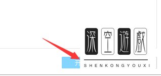 迅雷7无法下载怎么处理？