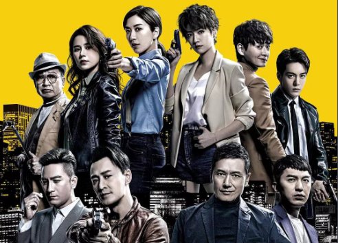 使徒行者3结局怎么样