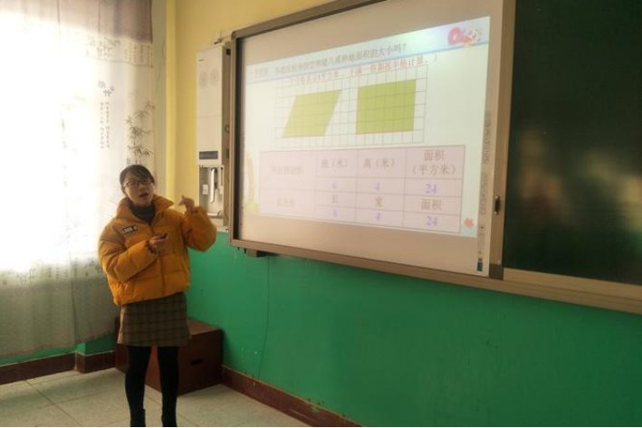 四边形的面积公式