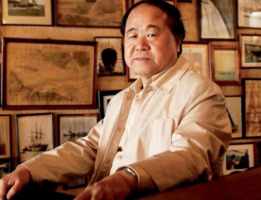 莫言《枯河》全文