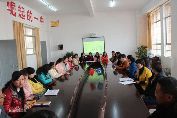 义龙新区第一高级中学的介绍