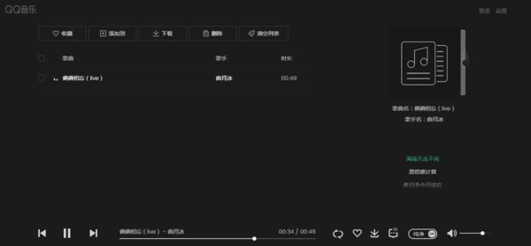 新倚天屠龙记中，两两相忘是谁唱的？