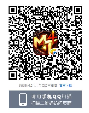 《我叫MT4》注册礼包