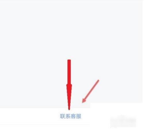阿里旺旺如何联系在线人工客服？