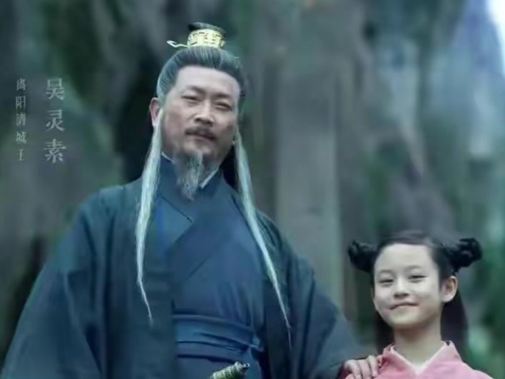 雪中悍刀行青城王是好人吗