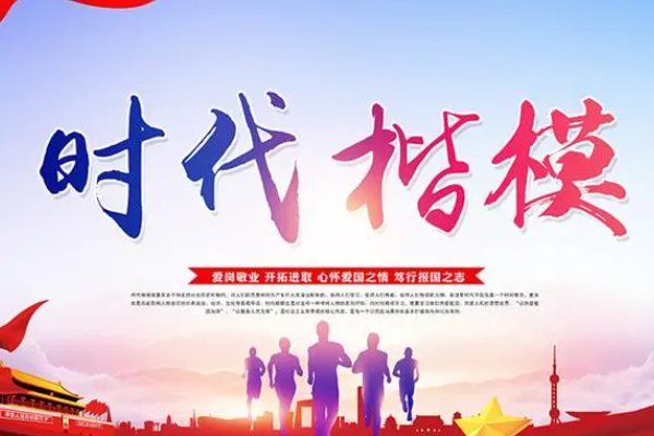 堪称楷模的堪是什么意思