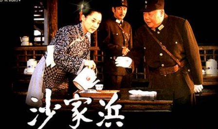 沙家浜的茶馆叫什名字