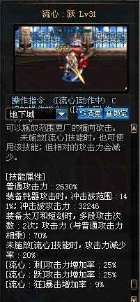 85版本剑圣如何刷图加点，拔刀何去何从。求大神。