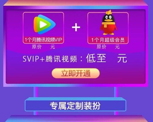 qqc.vip怎么找不到了？