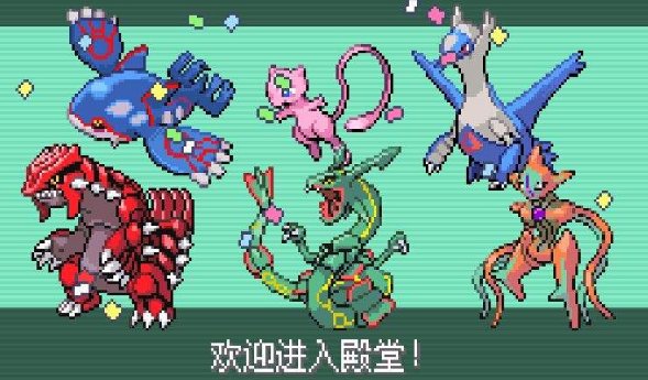 口袋妖怪漆黑的魅影4.5金手指代码是什么